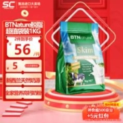 BTNature 新西兰贝特恩奶粉1kg