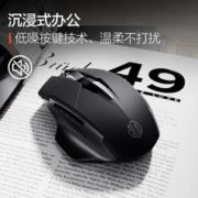 inphic 英菲克 F1无线鼠标