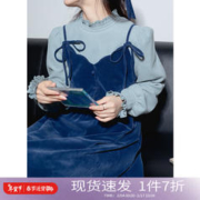 EGGKA 吊带连衣裙女内搭两件套秋冬季新款气质打底套装长裙子 打底-蓝色 E22A3138BK M