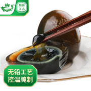 鄱湖鸭舍 皮蛋无铅工艺溏心松花蛋 10枚*50-60克