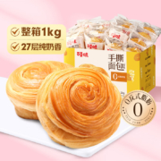 概率券：百草味 手撕面包1000g/箱