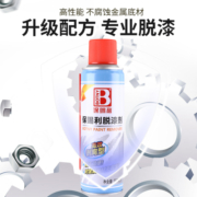 保赐利强力脱漆剂 除漆去漆油漆去除剂清除剂清洗自喷漆稀料清洁剂250ML