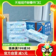 CoRou 可心柔 V9润+系列 婴儿纸面巾120抽5包