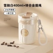 88VIP会员：germ 格沵 可口可乐保温杯 400ml+升级提绳