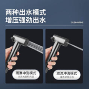 submarine 潜水艇 枪灰马桶喷枪伴侣厕所家用洗马桶卫生间一进二出高压冲洗器