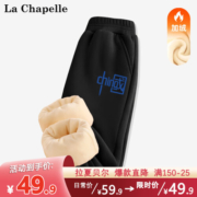 LA CHAPELLE MINI拉夏贝尔加绒裤子男童冬季运动裤男宝宝保暖运动裤儿童装加厚棉裤 【加绒裤子】口袋熊裤标藏青 80(可开档)