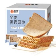sheli 舌里 0脂全麦黑麦面包2kg粗纤杂粮零食品黑麦健身代餐饱腹