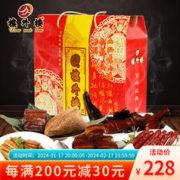 楼外楼 中华 名楼心选年货礼盒熟食杭州特产口味混搭1400g 名楼心选