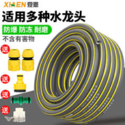 夏恩 水管软管家用自来水管pvc塑料管子4分6分洗车防冻高压防爆软水管