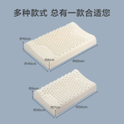 百丽丝泰国进口天然乳胶枕按摩护颈抗菌防螨枕头枕芯家用