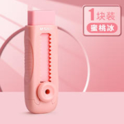 M&G 晨光 推拉橡皮擦 1块