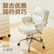 YANXUAN 网易严选 居家pu皮转椅