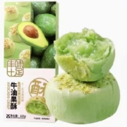超级补贴：丰味十足 牛油果酥 雪媚娘 单盒装
