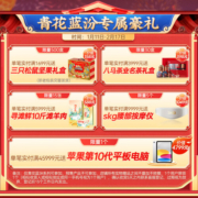 汾酒 蓝汾年货礼盒清香型白酒53度475ml*2瓶 (53度仿蓝瓷)双瓶礼盒装