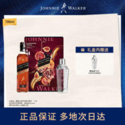 尊尼获加 黑牌雪莉版 12年 调和 苏格兰威士忌 40%vol 700ml 调酒师礼盒装