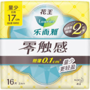 Laurier 乐而雅 花王乐而雅（laurier）零触感特薄日夜舒心组合10包装卫生巾