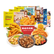 DOYOO 大用 炸鸡小食桶1480g（7袋）香辣鸡翅根洋葱圈鸡米花小酥肉 炸鸡组合
