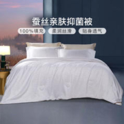 FUANNA 富安娜 家纺蚕丝被春秋被100%蚕丝冬厚被四季通用被芯冬被子四季被152*210cm