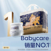 babycare 皇冠婴儿拉拉裤 L4片