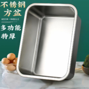 YUENIJIA 悦霓佳 不锈钢方盒冰箱收纳盒 10.5*13.5*5.5cm1个*3件
