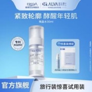 Dr.Alva 瑷尔博士 爽肤精华水清爽保湿补水紧致弹嫩化妆护肤品国货正牌冬女