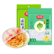 plus会员：美丽雅 保鲜膜套 200只大号+50只小号