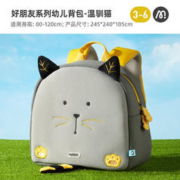 mideer 弥鹿 幼儿园书包防走失