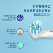 适配欧乐B/oralB电动牙刷头D12D16P2000等通用 EB50多角度型【8支】