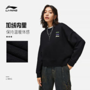 LI-NING 李宁 加绒卫衣 | WARM AT锁温保暖秋冬新款女士休闲圆领加绒卫衣