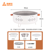 需弹券: 尚烤佳 烧烤炉 围炉 浮玉+煎烤盘