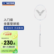 VICTOR威克多 羽毛球拍单拍 全碳素初学入门全面型轻量球拍 DX-1L DX-1L A-6U（花卉白）空拍