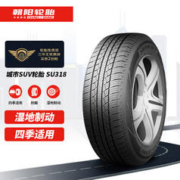 朝阳轮胎/汽车轮胎/换轮胎 265/65R17 112T SU318适配牧马人