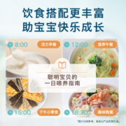 禾泱泱脆片 儿童零食 出游小零食 甄选海鱼非油炸 鱼香虾脆片16g