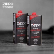 ZIPPO之宝火机油  大油355ML*2瓶 美国进口原装
