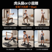 MERACH 麦瑞克 家用气动力量健身站家庭智能健身器材多功能一体综合训练器