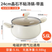 ASD 爱仕达 汤锅 24CM白色