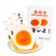需首购：蛋司令 即食溏心蛋 7分熟 卤味 6枚 240g