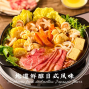 88VIP会员：ZHAIFOOD 朕宅 日式牛肉寿喜锅 1.19kg