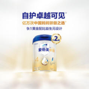 Aptamil 爱他美 卓傲儿童配方调制乳粉4段800g*2罐