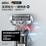 限移动端、情人节好礼、京东百亿补贴：BRAUN 博朗 7系Pro 72-G1000S 电动剃须刀 深空灰色