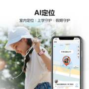 【官方正品】小天才电话手表儿童Q1R4G定位智能防水小学生初中生男女多功能手表长续航官方旗舰