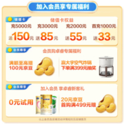 飞鹤臻爱倍护超级飞帆配方奶粉2段(6-12个月适用) 900克*6罐 乳铁蛋白