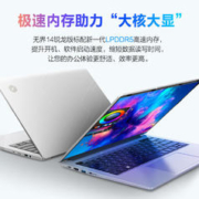 机械革命 无界14Pro 14英寸笔记本电脑 7735hs 16G 1TB 2.8K+120Hz