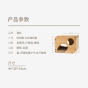 福丸 猫抓板磨爪器 猫咪玩具 树洞型猫抓板