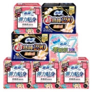 苏菲卫生巾棉柔日用夜用290姨妈女整箱日夜组合装官方旗舰店正品