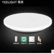Yeelight 易来 韶华纯白 LED吸顶灯 24W 42cm