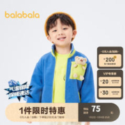 巴拉巴拉 儿童外套女童宝宝童装摇粒绒可爱撞色衣服男童潮 灰蓝80252 130cm