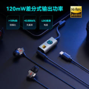 EDIFIER 漫步者 HECATE GS05 外置便携游戏