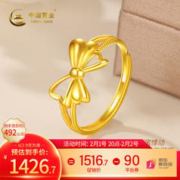 中国黄金 足金999炫彩蝴蝶结戒指 约2.9g