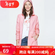 TOREAD 探路者 皮肤衣 女士春夏户外风衣轻薄透气钓鱼服外套TAEG82812 糖果粉 M